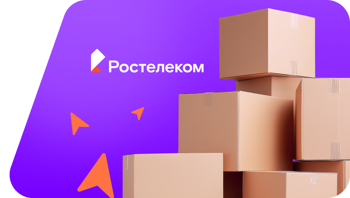 Переезд в новую квартирув село Каменское (Камчатский край)